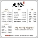 수지로489번길 이미지