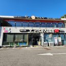 윗반송역 1번출구 앞 이미지