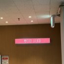 ５０３호매점 | [주말 체험 탐방] 수원역 오티티시네마 프라이빗 영화관 즐긴 후기