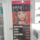 탑클래스안경체인 이미지