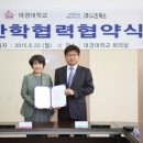 대경산업㈜ 이미지