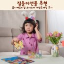 집들이선물 추천 홈카페유리컵 오티스타 내열유리컵 후기