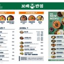 보배반점조례점