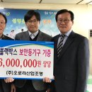오로라산업조명 중부매일