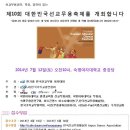 제10회 무용축제 이미지