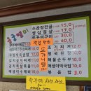 용궁별미 이미지