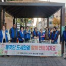 월평1동행정복지센터 Daum카페