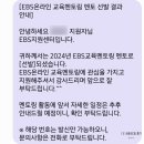 온(溫/ON) | 너의 페이스메이커가 되어줄게-Online이어도 가슴 속 퍼지는 溫氣, &lt;1318 온코칭&gt; 후기