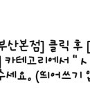 강남뷰베스트의원 네이버블로그