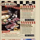 히츠지야 부천점 이미지