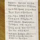 장성천 이미지