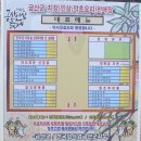 아토피예방뮤지컬 | 금산인삼축제2018 볼거리 즐길거리 먹거리 넘쳐나는 곳