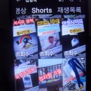 뉴경찰신문
