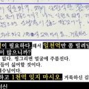 성전보청기