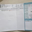 참행복한 약국 | 경남 부산 마운자로 저렴한 성지(약국, 병원명) 정보(최저가 자부함), 마운자로 1회차 후기 펜 처리...