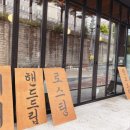 뷔네커피바