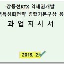 도담이엔씨 이미지