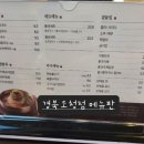 풍국면 경북도청점