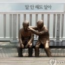 코로나 후유증 공포 시작됐다...상반기에만 6936명 극단 선택 - 매일경제 이미지