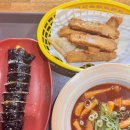 신참떡볶이 수성시장점 이미지