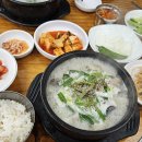 시장순대국 이미지