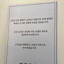 부천시청역 1번출구 | 부천시청역 맛집 양념갈비 잘하는 곳 [화로본가] 네돈내산 후기