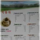 진석농장 이미지