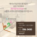 제이여성의원 이미지