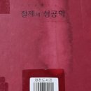 고려바인텍
