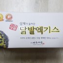 이화약초