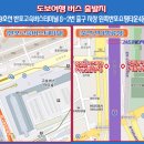 2월23일 (일) 여주 여강길 2코스 트레킹~ 이미지