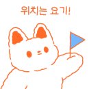 죠스떡볶이 양산통도점