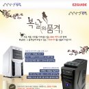 이지컴퓨터 - 사하구 사리로7번길 50 | 이지컴퓨터
