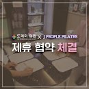 도레미의원 이미지