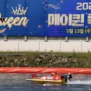 메이퀸 - 통영시 항남1길 15-1 | 메이퀸
