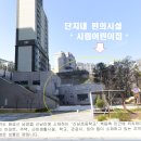 남양파크아파트 이미지