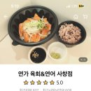 연가 사창점 이미지