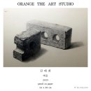 오렌지디아트스튜디오미술교습소