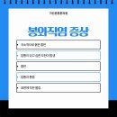 바로튼튼정형외과의원 이미지
