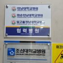 뉴스타정형외과의원 네이버블로그