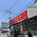 2000 | 마장동 고기집 퇴계원점 : 남양주 고기집 찐맛집 리얼후기 맥주소주2000원!