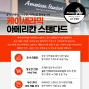 청운아파트 | 감전동 청운아트빌 부산 욕실리모델링 후기, 아메리칸스탠다드로 호텔처럼 바뀐 욕실