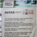 모든중고