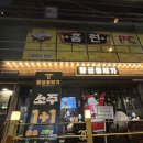 다라국황금이야기길 | 김해 율하 황금뭉티기 운영시간 가격 방문후기