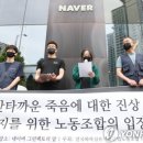 네이버(주) 이미지