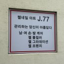 J 네일살롱 #
