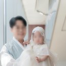 🤍상봉 더아너스 돌잔치 후기+세나포토 돌스냅 후기🤍
