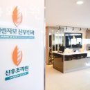 선린의원 네이버블로그