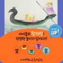 [자격증]그림책놀이 지도사 자격증과정 이미지