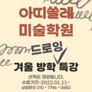 쏠레2 이미지